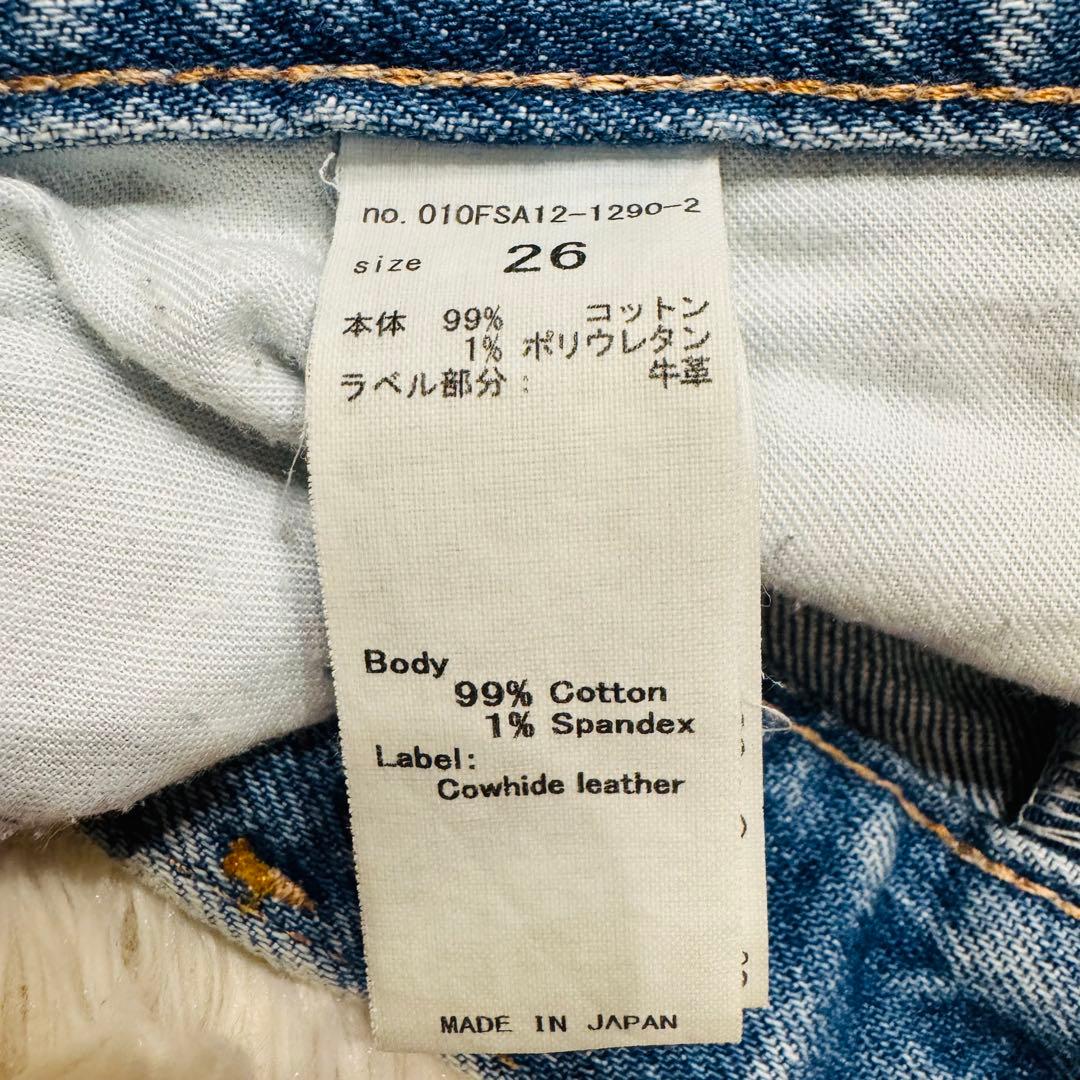 MOUSSY MVS ハイウエスト フレアデニム ヴィンテージ加工 美脚 赤耳