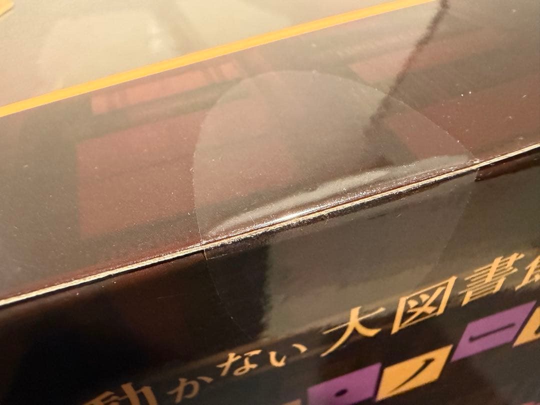 東方project パチュリー キューズQ 動かない大図書館 フィギュア 新品