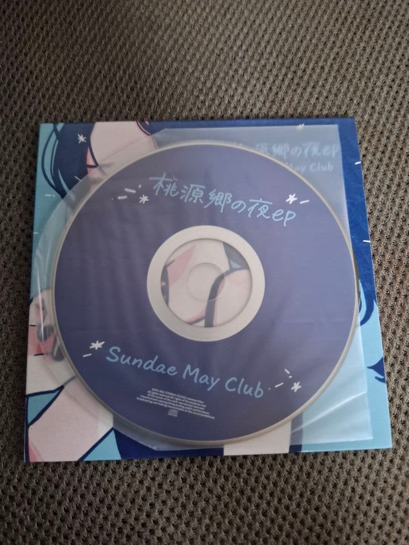 Sundae May Club 桃源郷の夜ep 300枚限定CD