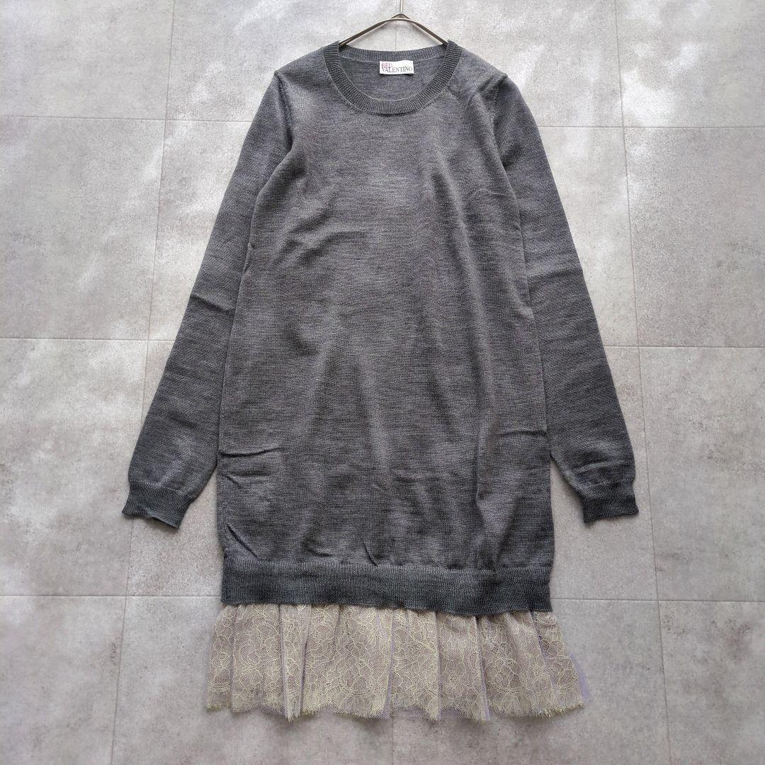 未使用✨ レッドヴァレンティノ ニット レース フリル付き ワンピース ロング