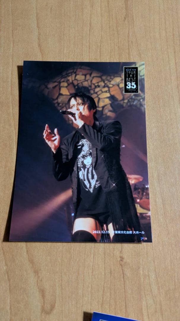 BUCK-TICK メモカぴあ TOUR THE BEST 櫻井敦司 3枚セット