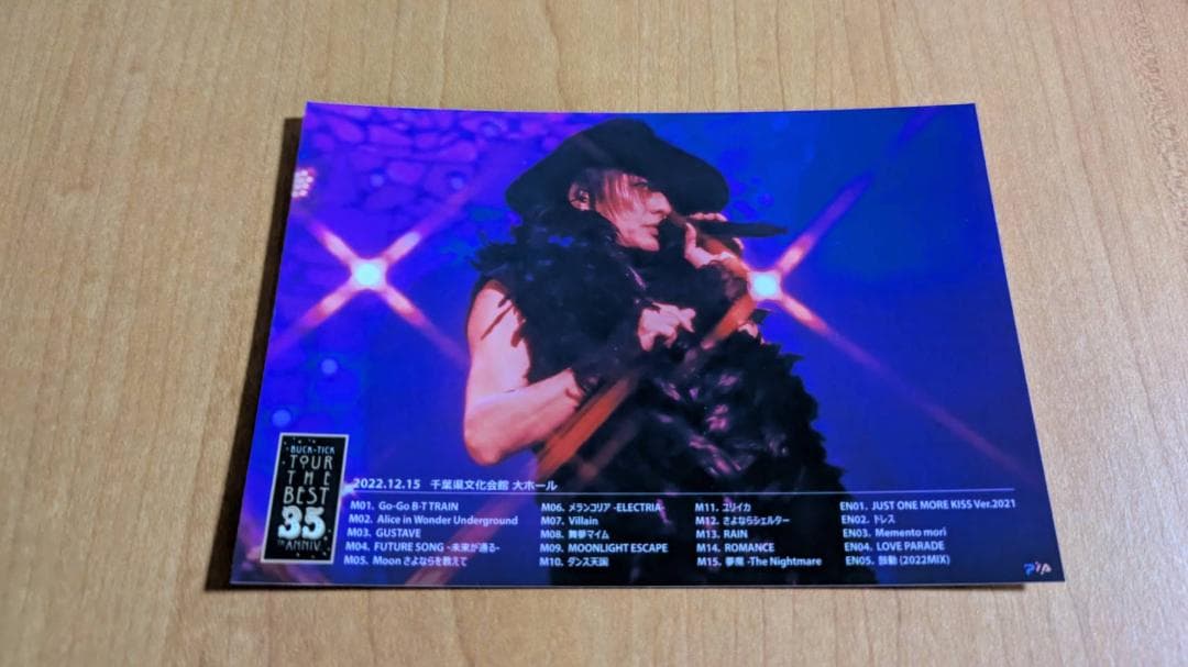 BUCK-TICK メモカぴあ TOUR THE BEST 櫻井敦司 3枚セット