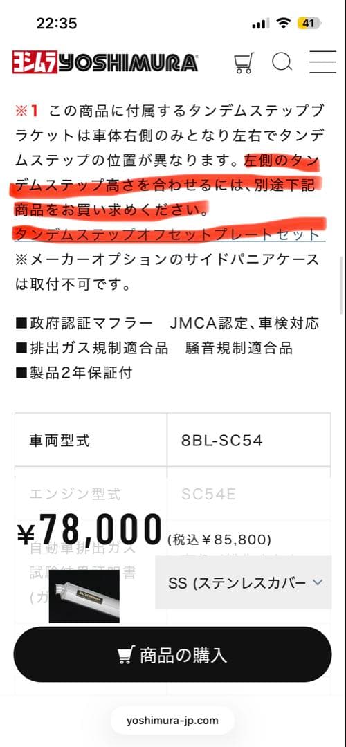シュン様