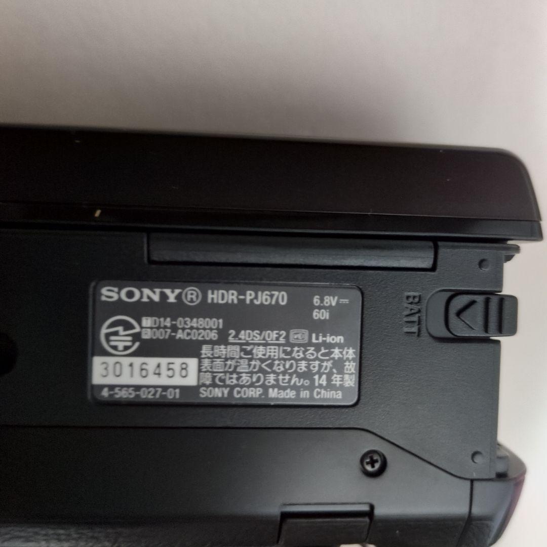 SONY ハンディカム　Handycam HDR-PJ675 バッテリー2個
