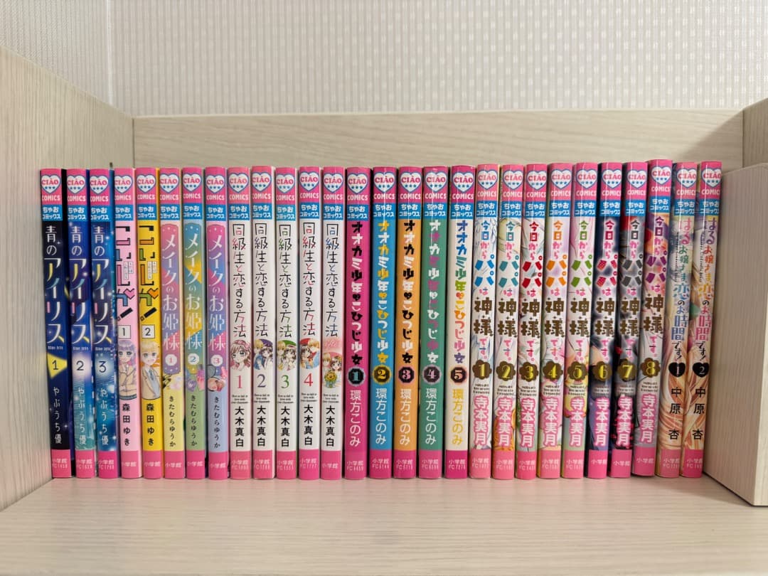 ちゃおコミックス詰め合わせ+おまけ 116巻