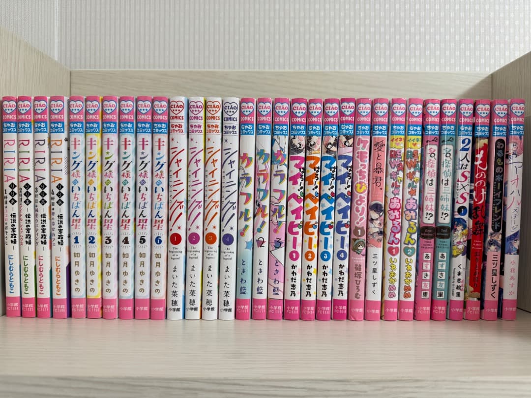 ちゃおコミックス詰め合わせ+おまけ 116巻