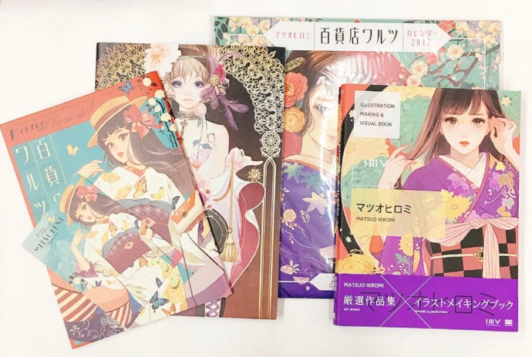 マツオヒロミ まとめ売り イラストメイキングブック、カレンダー、同人誌等 特典付
