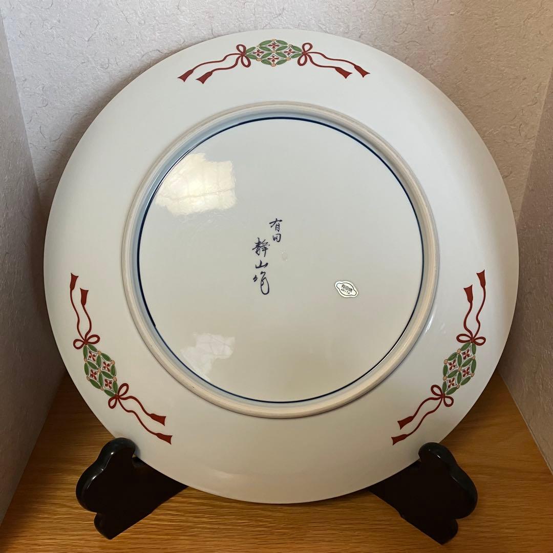 有田焼　静山作　大皿