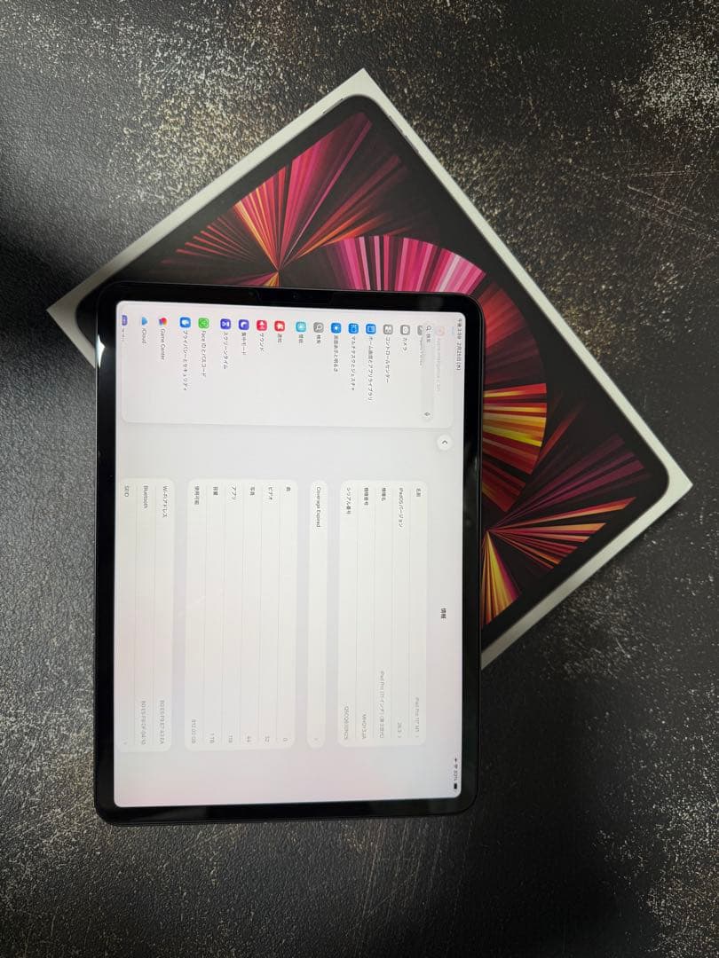 [1TB] iPad Pro (第3世代)11インチ M1 スペースグレー