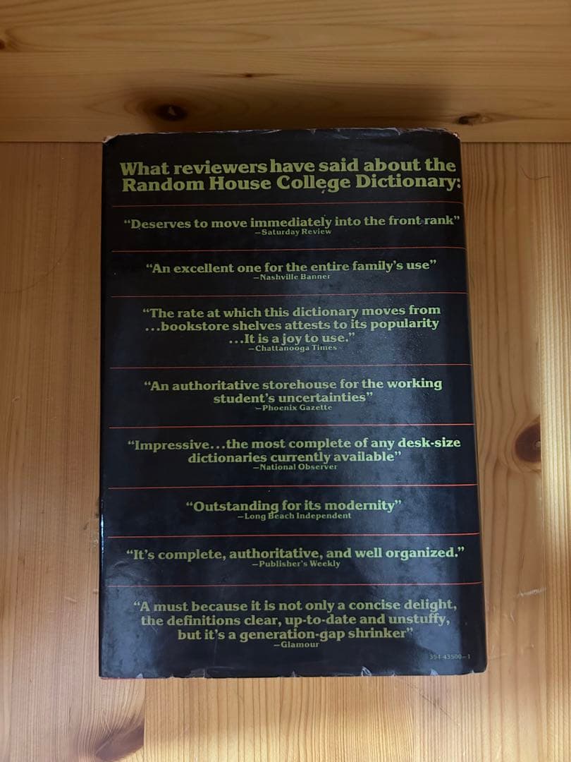 The Random House College Dictionary 改訂版