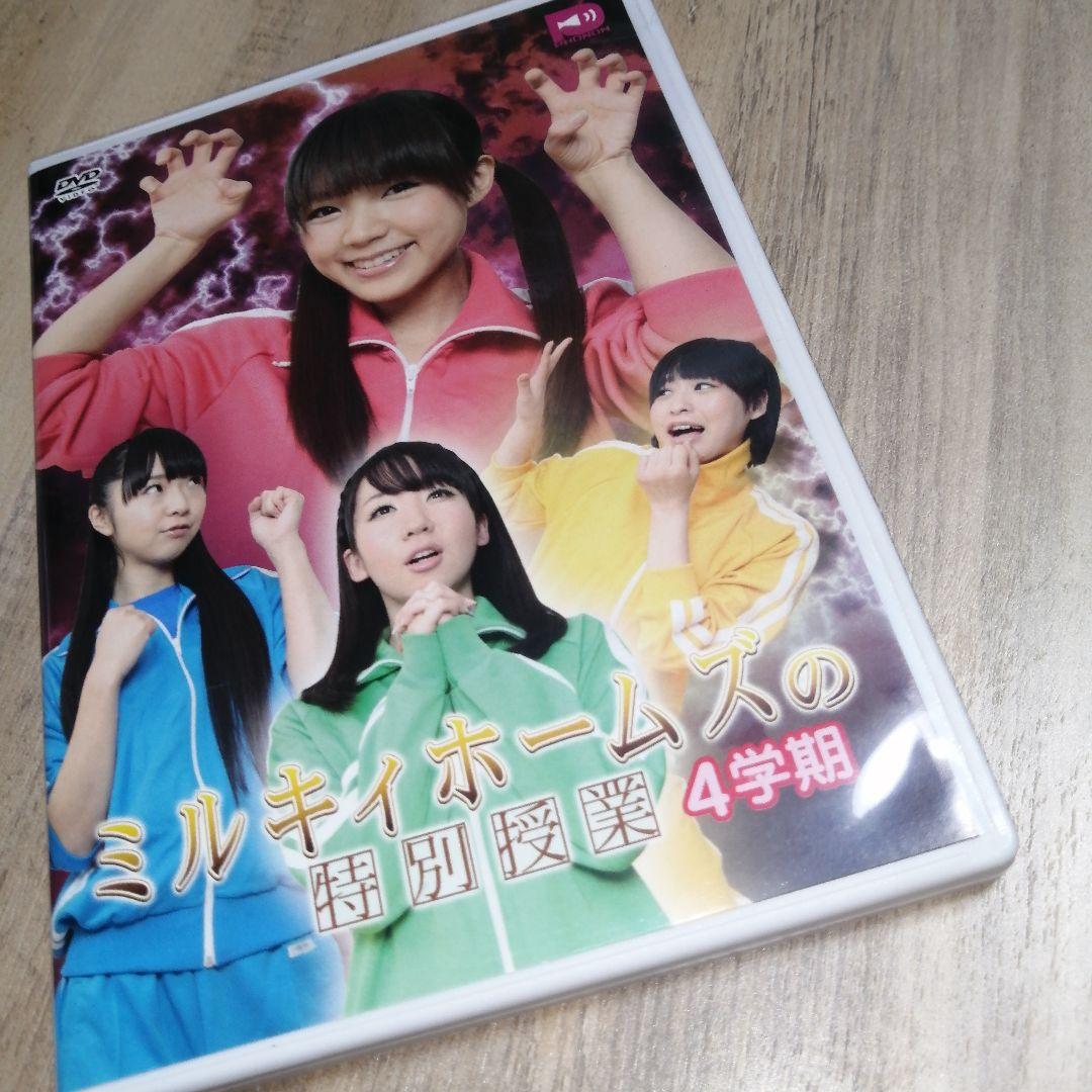 ミルキィホームズの特別授業　1学期〜5学期　5点セット　DVD