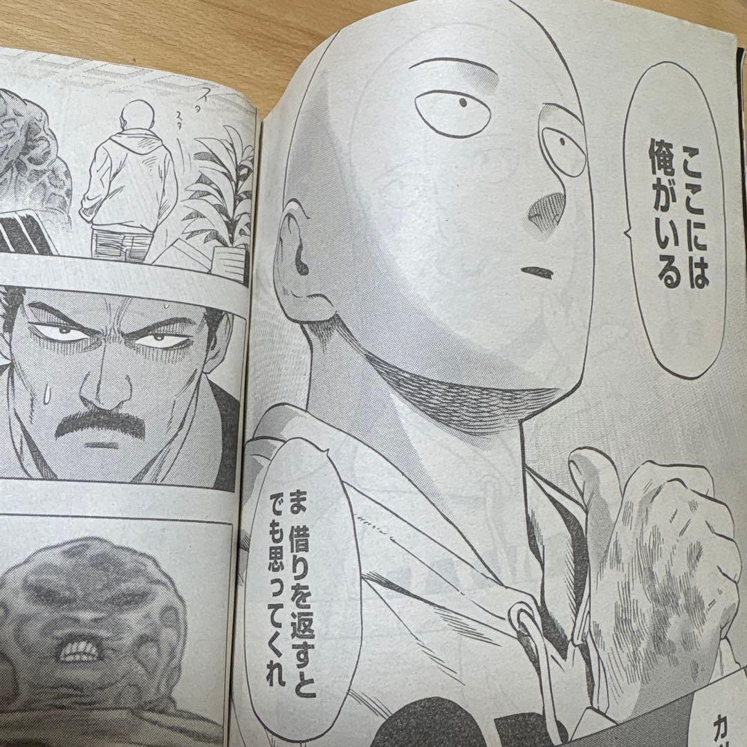 週刊ヤングジャンプ　2013年　No.48号