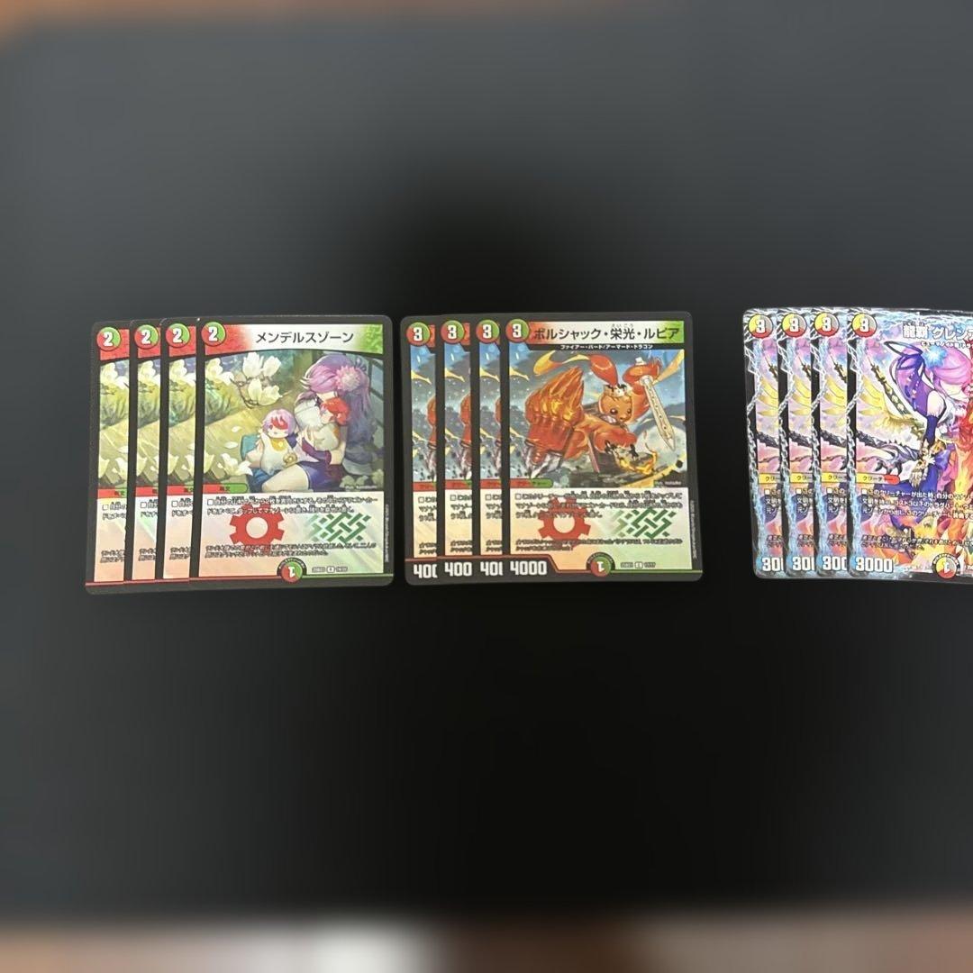 (殿堂ゼロ)ヒビキドラグナー+パーツ＋スリーブ付き