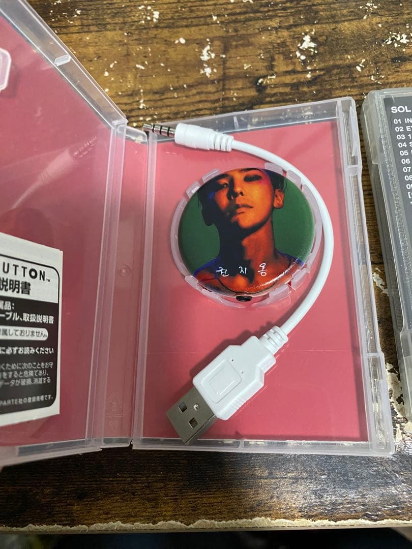 BIGBANG G-DRAGON プレイボタン　MADE 無題