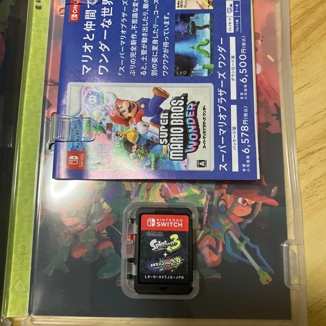 スプラトゥーン3 + 追加コンテンツ