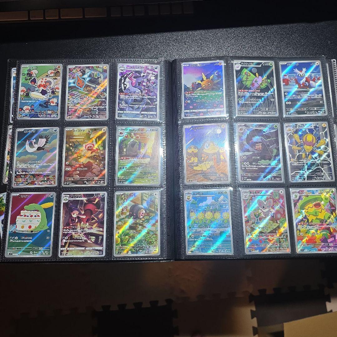 486枚 AR CHR まとめ売り ポケカ ポケモンカード