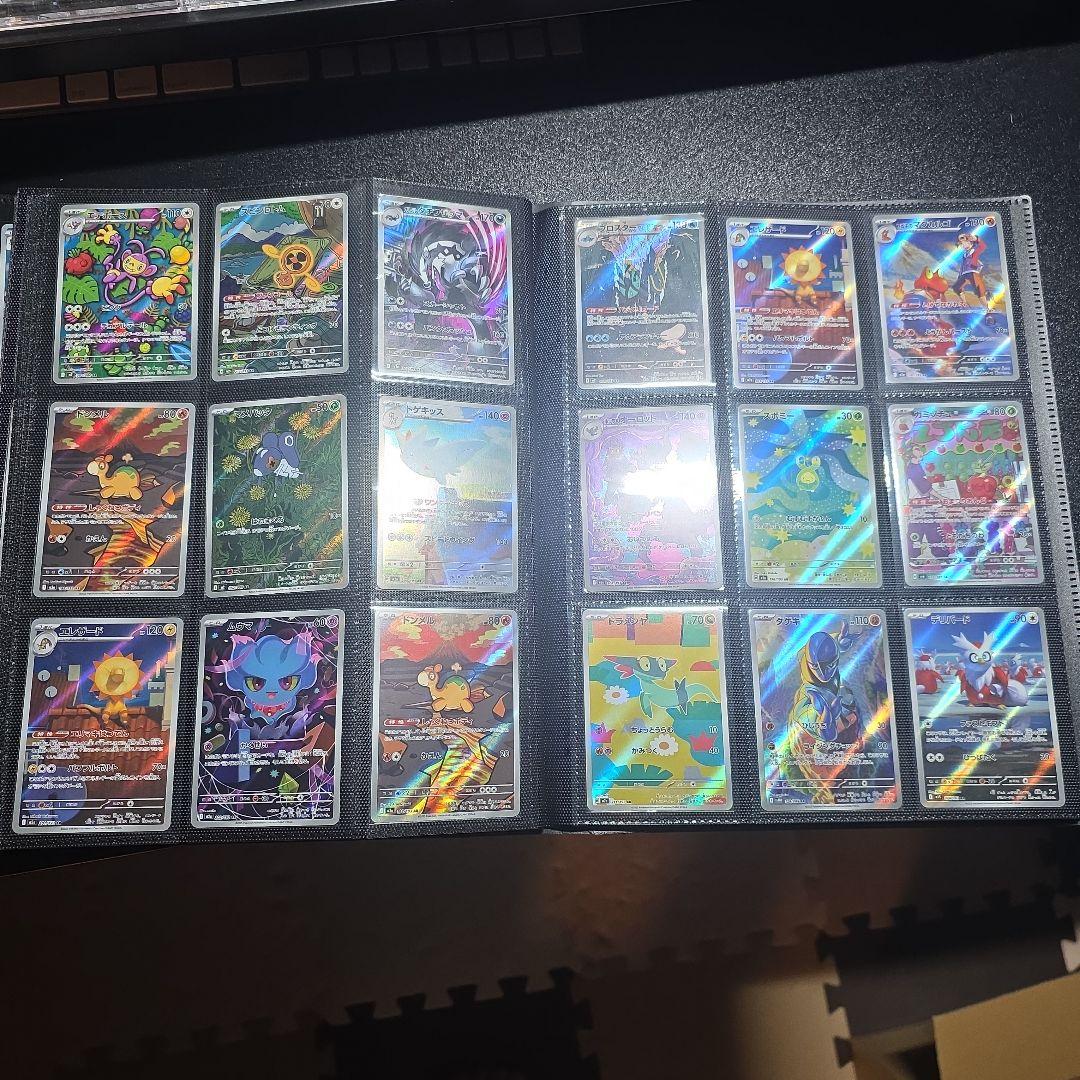 486枚 AR CHR まとめ売り ポケカ ポケモンカード