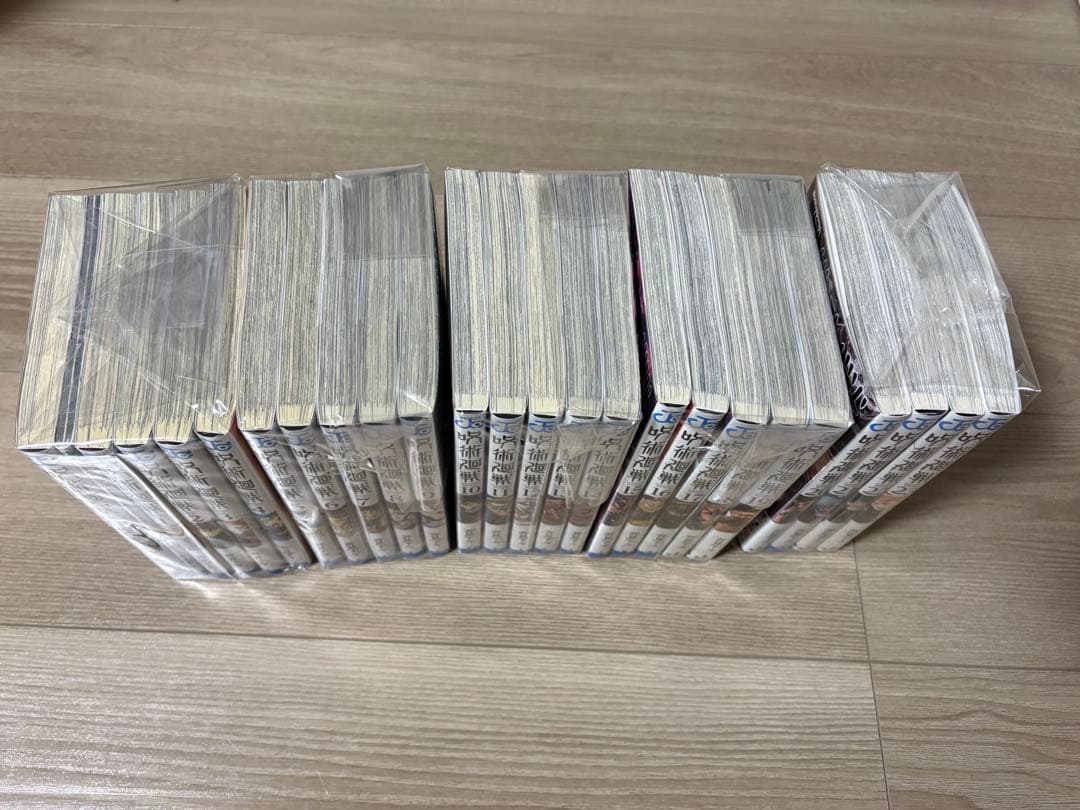 呪術廻戦0巻〜23巻セット
