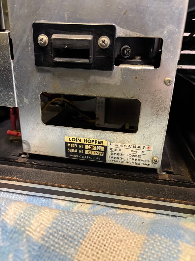 パル工業 ペガサスラビットII 動作品 引取希望