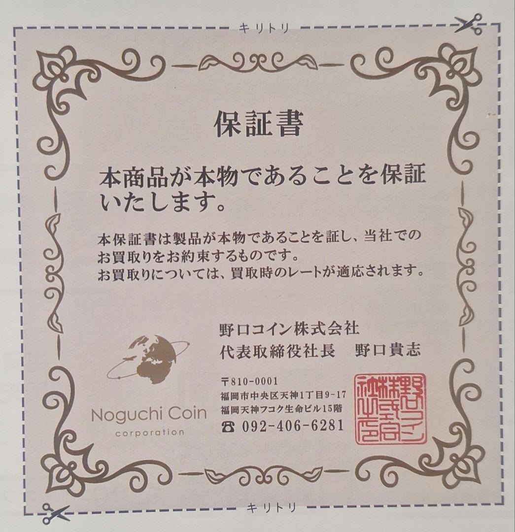ニウエ ウミガメ 1オンス銀貨 純銀 保証書、ケース付