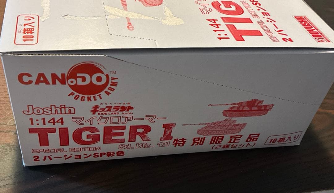 1:144 マイクロアーマーTIGER I特別限定品　2種セット　10箱入り
