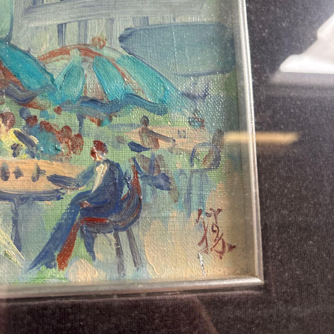 絵画　油絵 風景画 PARIS 橋本勝