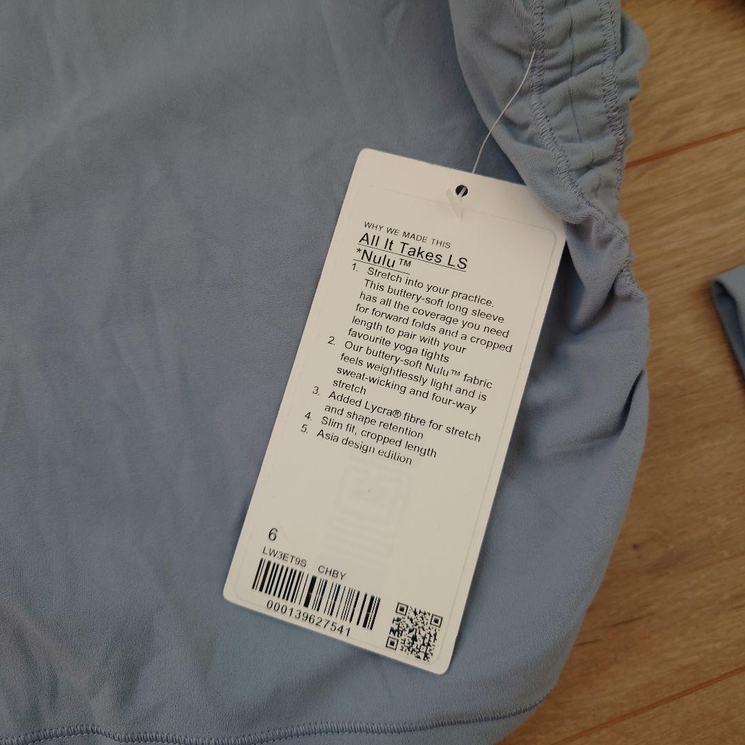 【新品未使用】lululemon all it takes Nulu 長袖