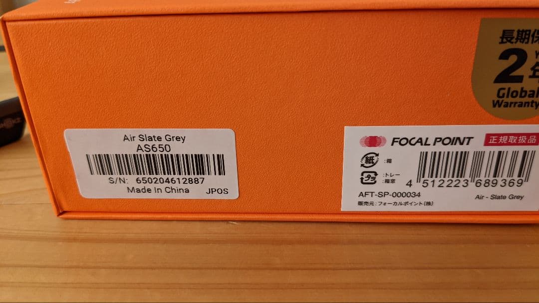 AfterShokz Air 骨伝導イヤホン【値下げしました】