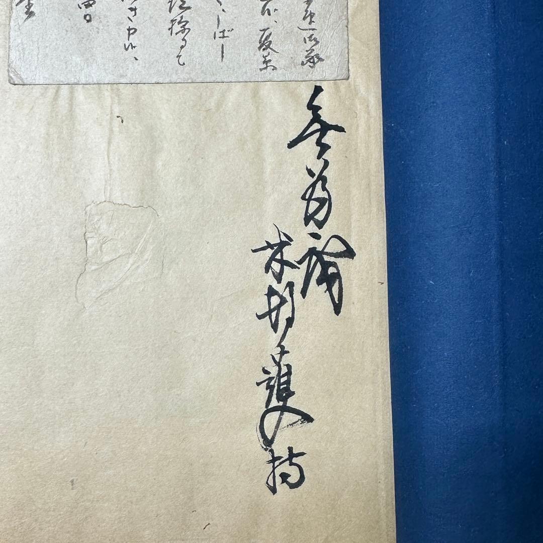 麓堂小稿 石崎介 著 漢詩集 昭和14年北京文楷斎刊本 和本 古書古文書