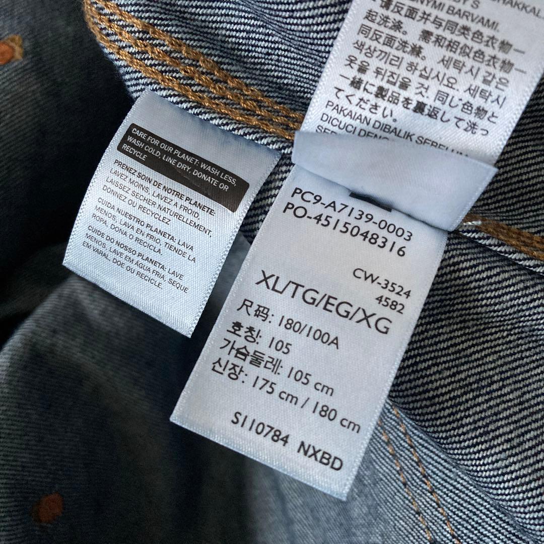 ジャケット・アウター LEVI'S UNION ENGINEER CARDIGAN