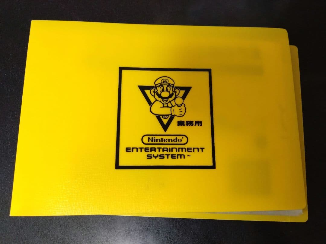 Seyc