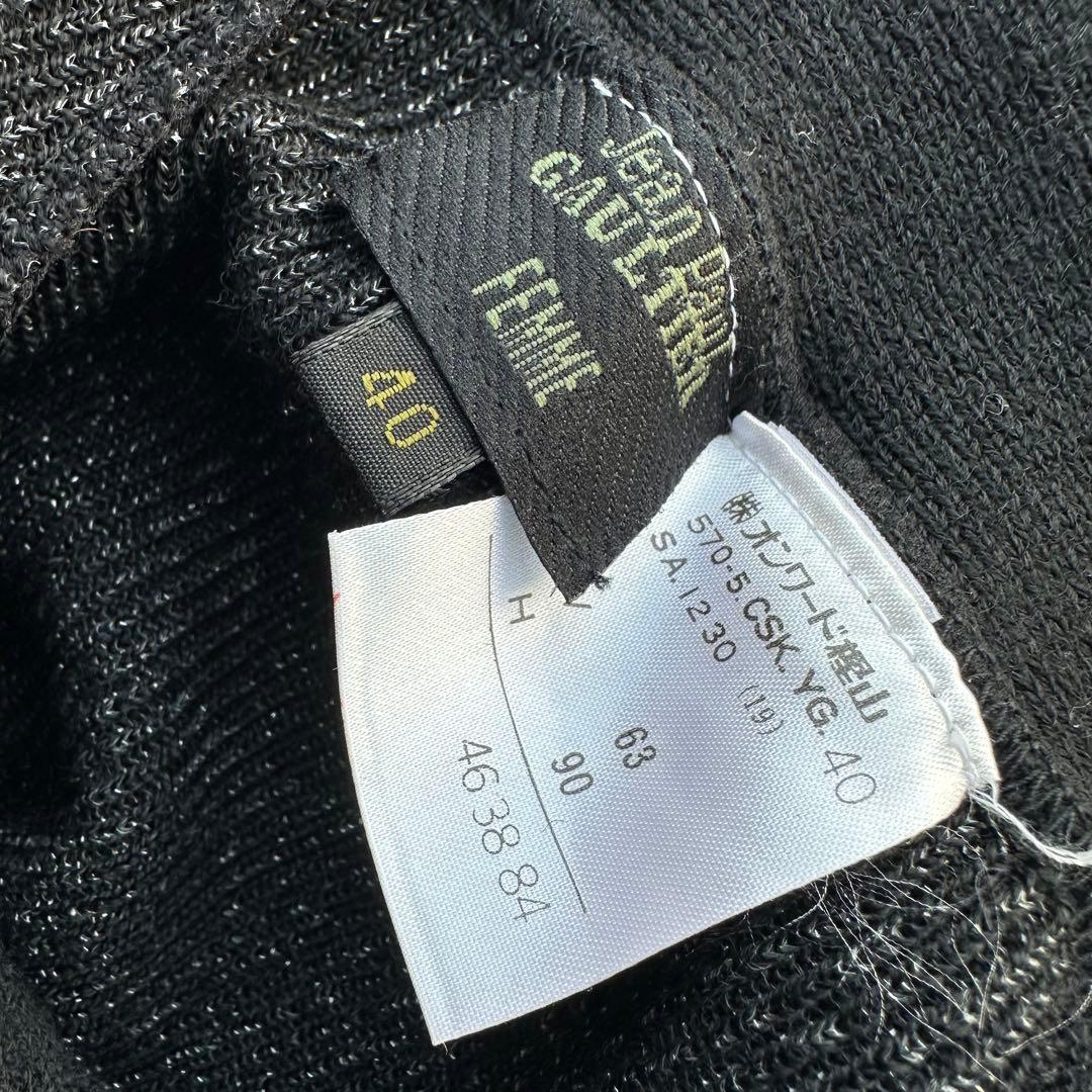 Jean Paul GAULTIER ジャンポールゴルチエ ラメニットスカート