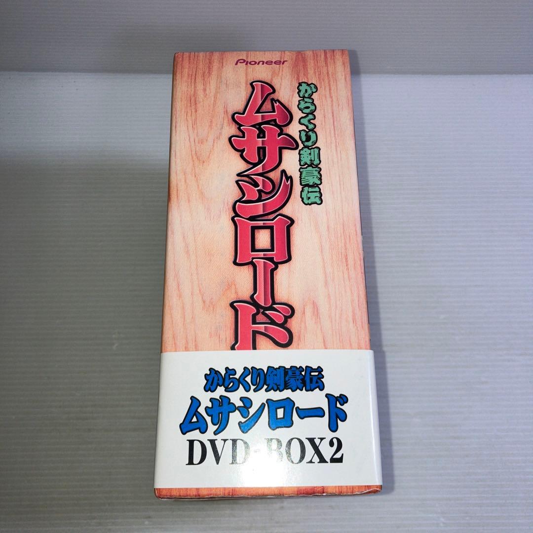 からくり剣豪伝ムサシロード DVD-BOX2〈初回限定生産・5枚組〉