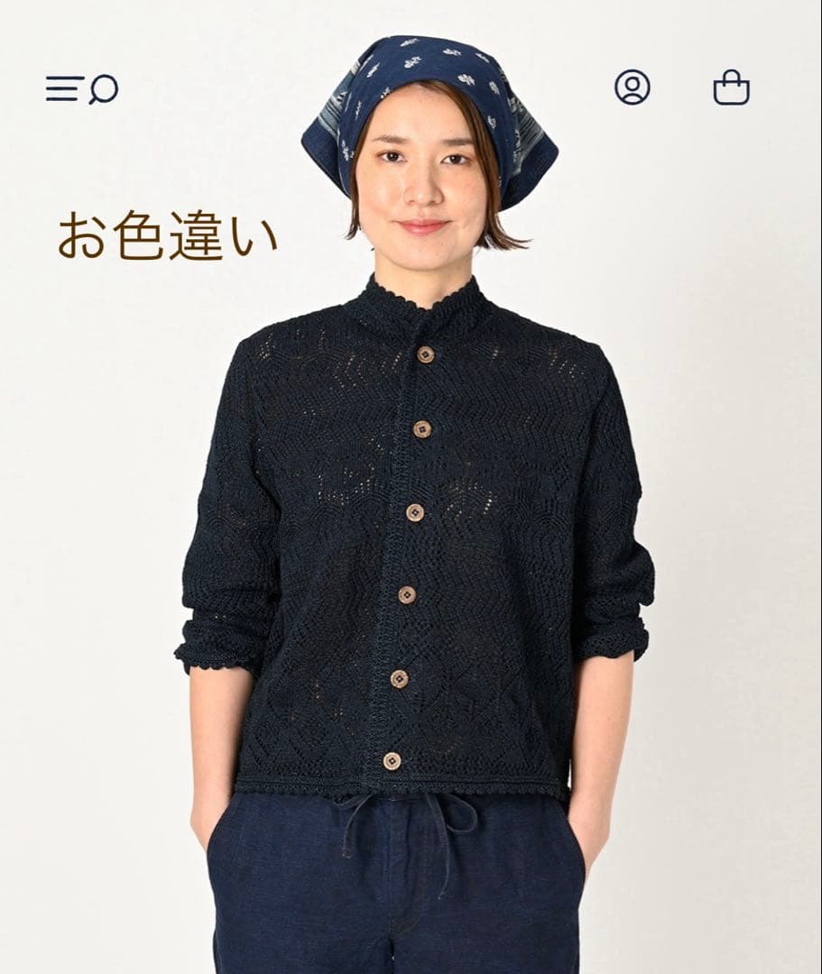 45R レースdeニットのカーディガン 茶色　L ¥49,500 レース編み