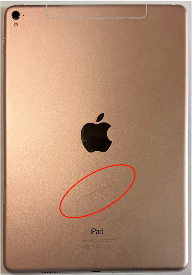 IpadPro9.7インチ32GB Wifi+Cellularモデル