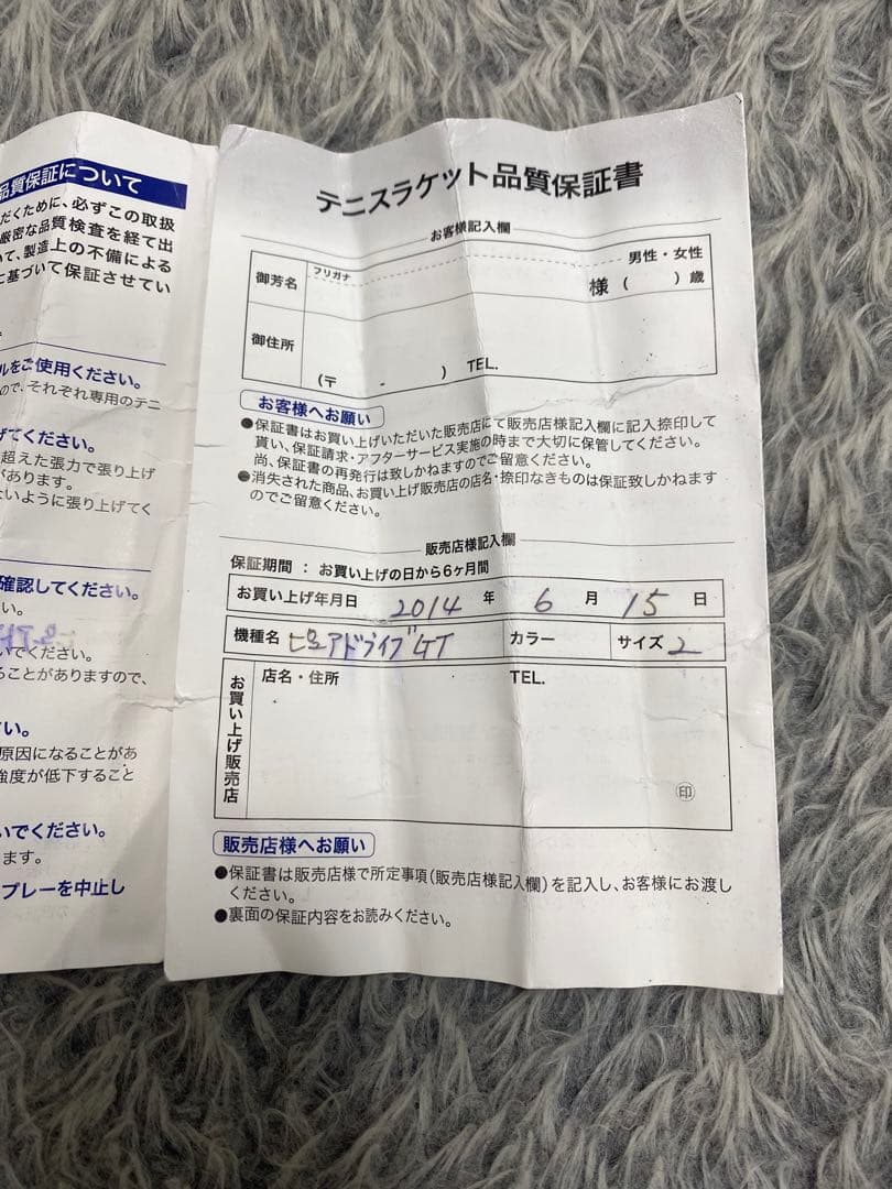 希少 ウィンブルドン限定品 Babolat ピュアドライブ 硬式テニスラケット