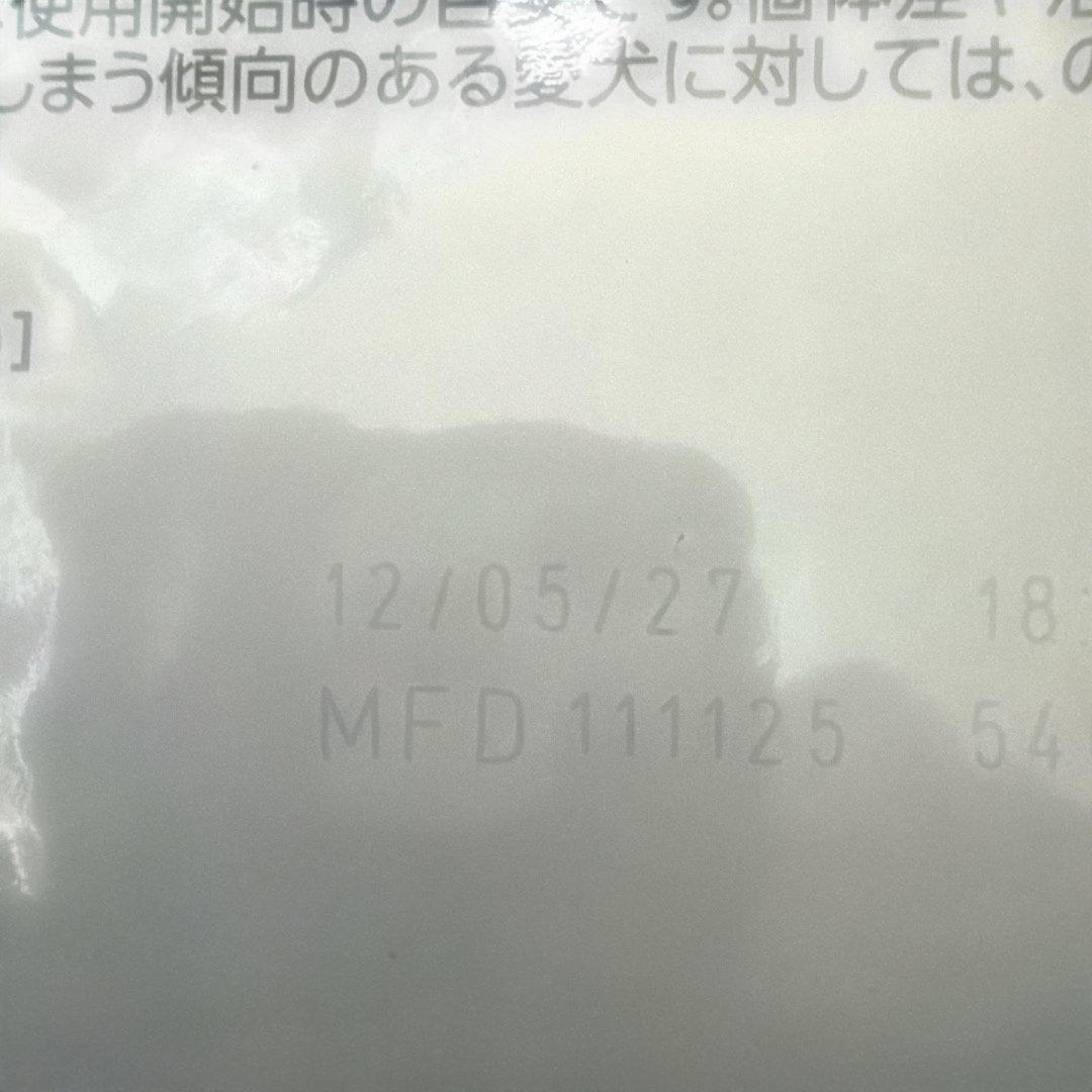 フリージア⭐   CANIN 満腹感サポート 小型犬用 3kg
