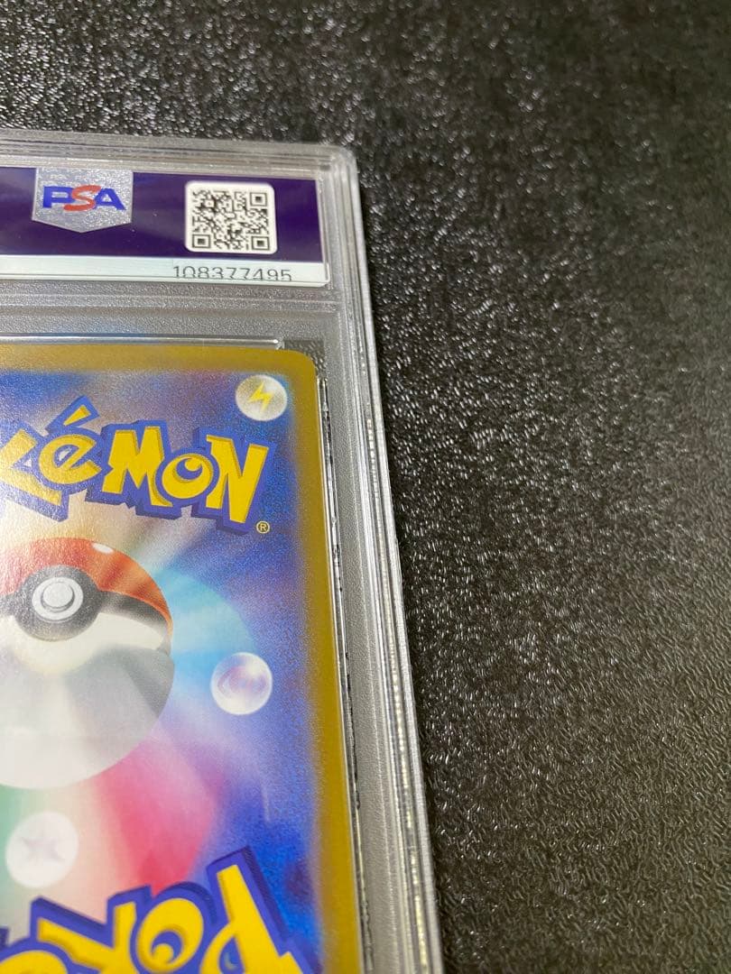 《超希少》NのゾロアークURエラーカード　PSA10《世界770枚》