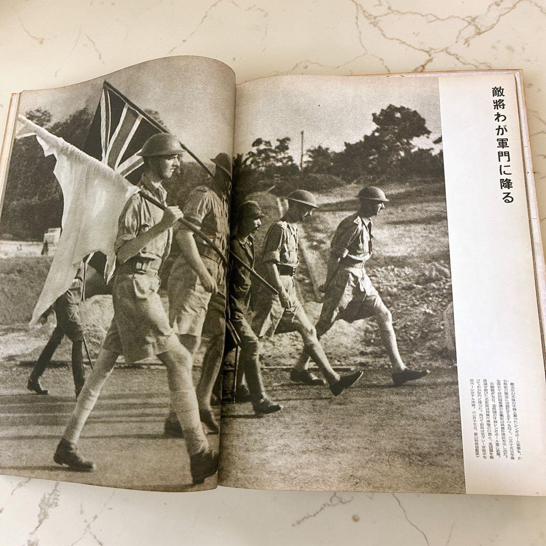 ロ*ン様 戦前 戦後 昭和10〜 陸軍少尉 他 個人写真 アルバム 大東亜戦争
