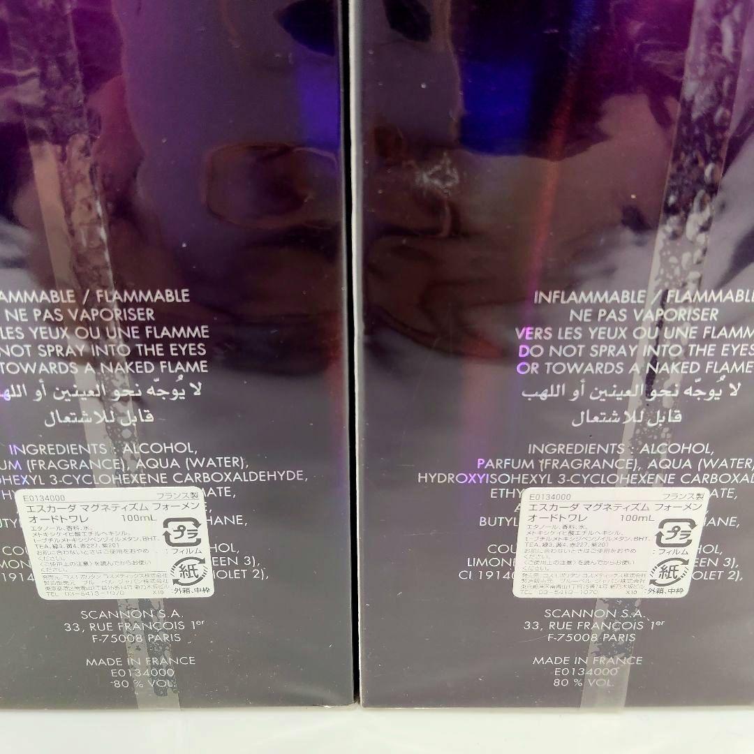 超希少　エスカーダ　オードトワレ　マグネティズム　フォーメン　100ml　2箱