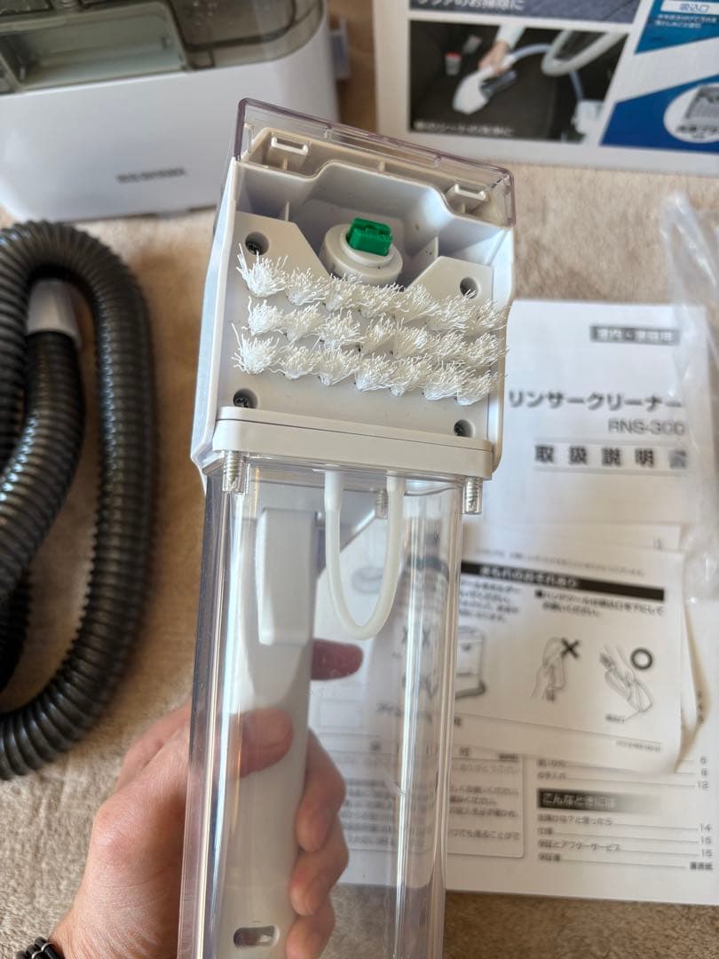 IRIS OHYAMA RNS-300 リンサークリーナー アイリス