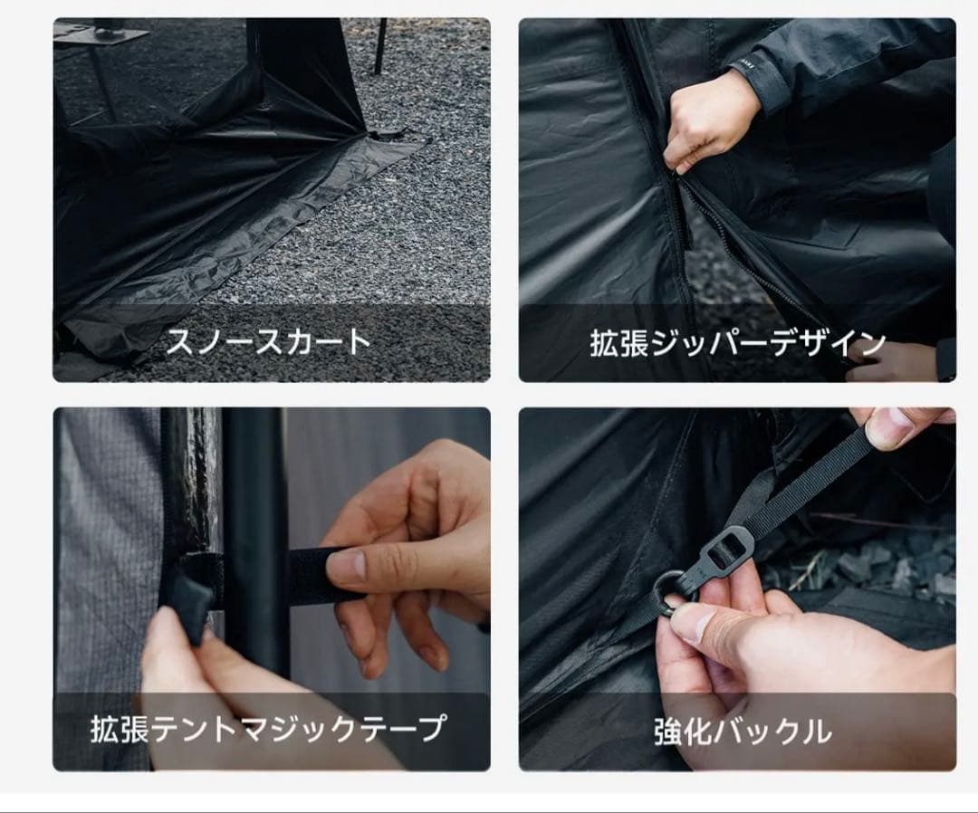Goout Springhill エアーテント 14m² 前幕セット　ブラック