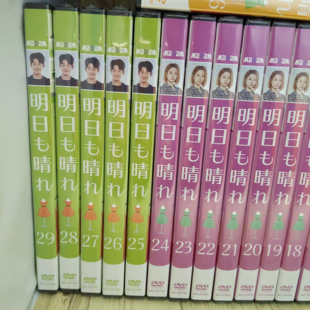 mg107明日も晴れ 全41巻 Sunny Again Tomorrow新品開封