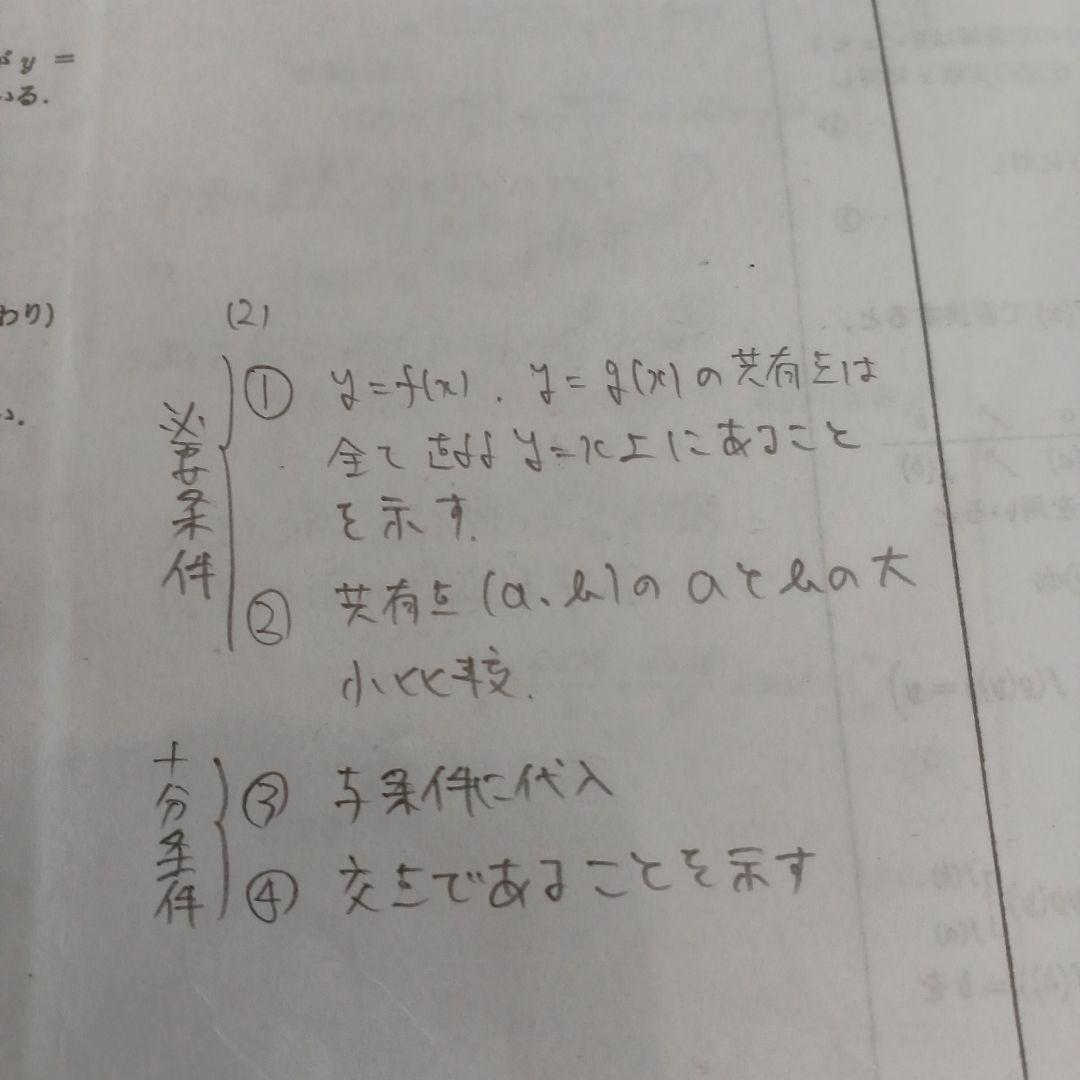 数学ZX　三森先生 全配布プリント(研究課題、補充問題あります)(前期後期)