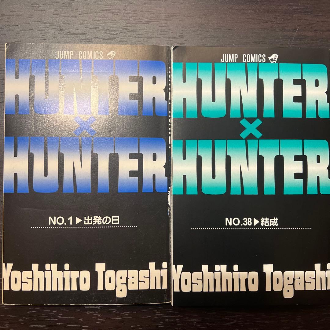 k*n様 【全初版】ハンターハンター1巻～38巻 全巻セット