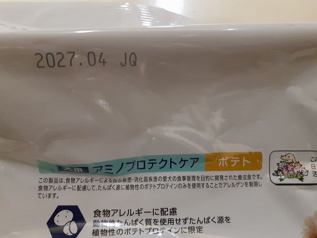 夏姫様ドクターズケア犬用療法食アミノプロテクトケアポテト3kg×2袋