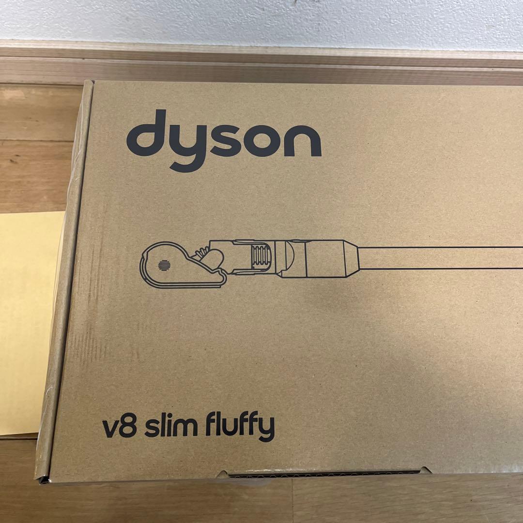新品未開封！Dyson v8 Slim Fluffy Extra 保証書付