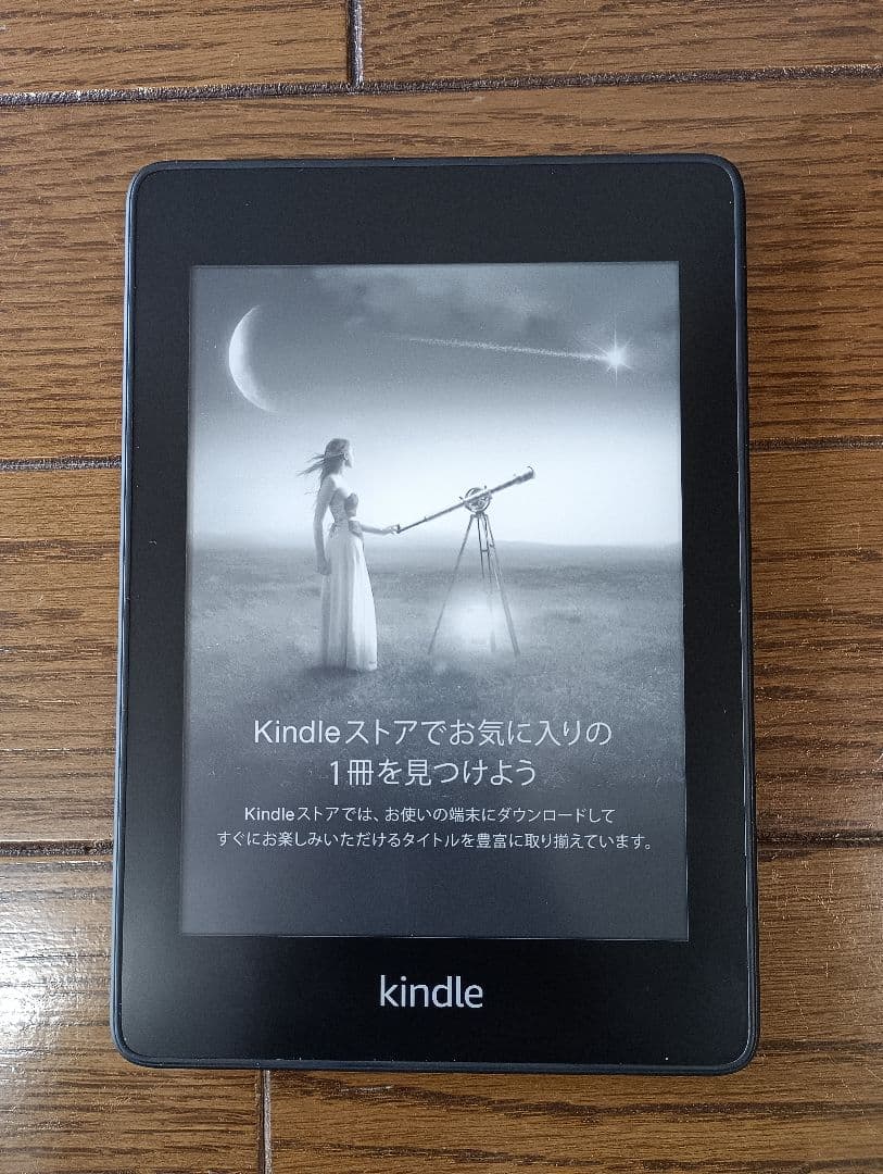 Kindle Paperwhite (第10世代) 本体 カバー付き