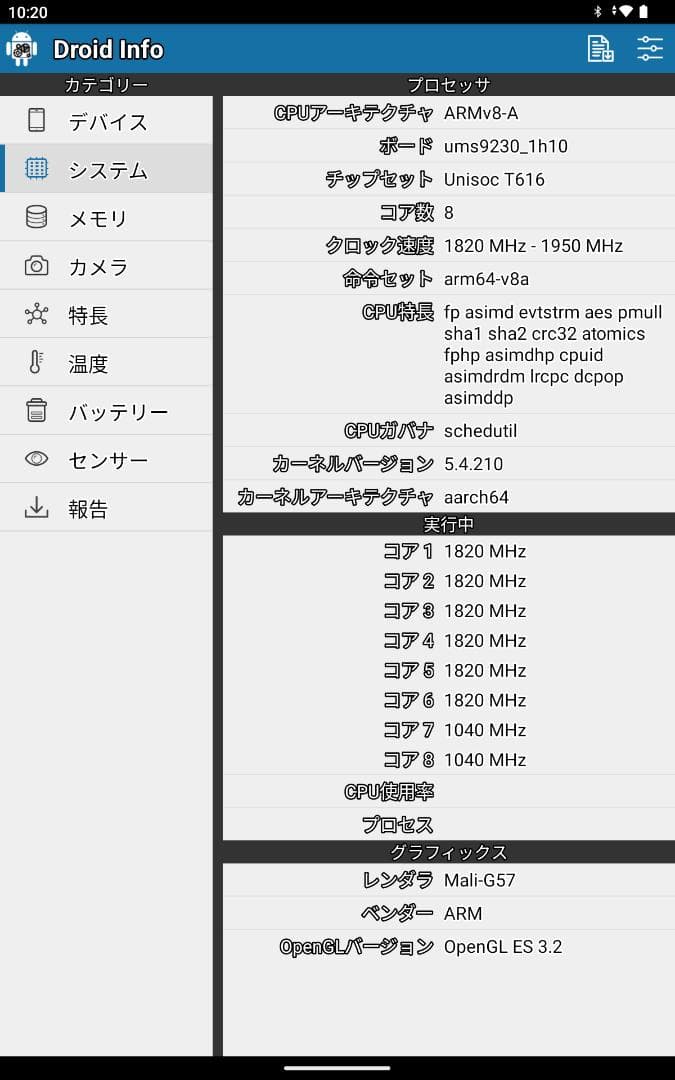 HEADWOLF FPad 3（美品）