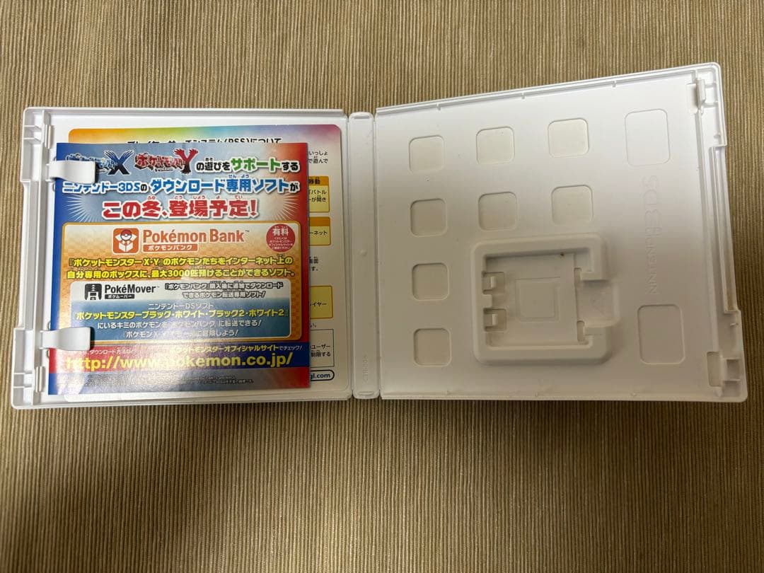 ポケモン まとめ売り 3DS DS